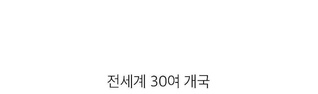 [데일리루틴/집중영양] 아리얼 세븐데이즈 마스크 카렌듈라 P 1매 상세페이지 3
